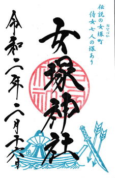 女塚神社-blog.jpg